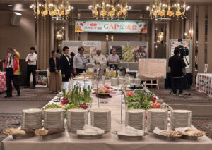 JA全農福島の「GAP交流会」に参加！