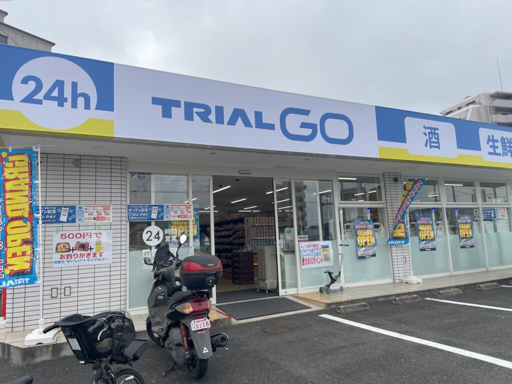 TRIAL GO