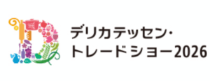 デリカに関する勉強会「デリカスタディ」が開催されます。
