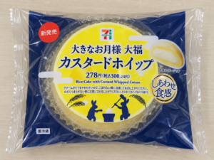 なぜ「月見」は空前の大ヒット企画になったのか?お月見商品は二つの道を進化した
