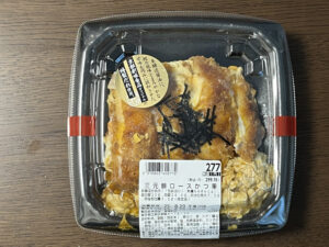 TRIALの商品が東京で買えた！