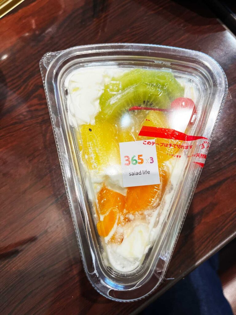 グリークヨーグルトフルーツサラダ